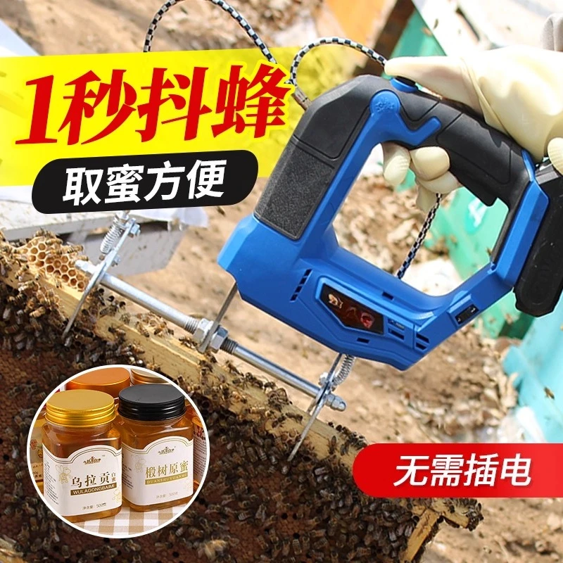 

Electric Bee Shaking Machine Hive Frame Shaker Special Bee Removal Machine Bee Wireless Lithium Battery Beehive Beekeeping Tool