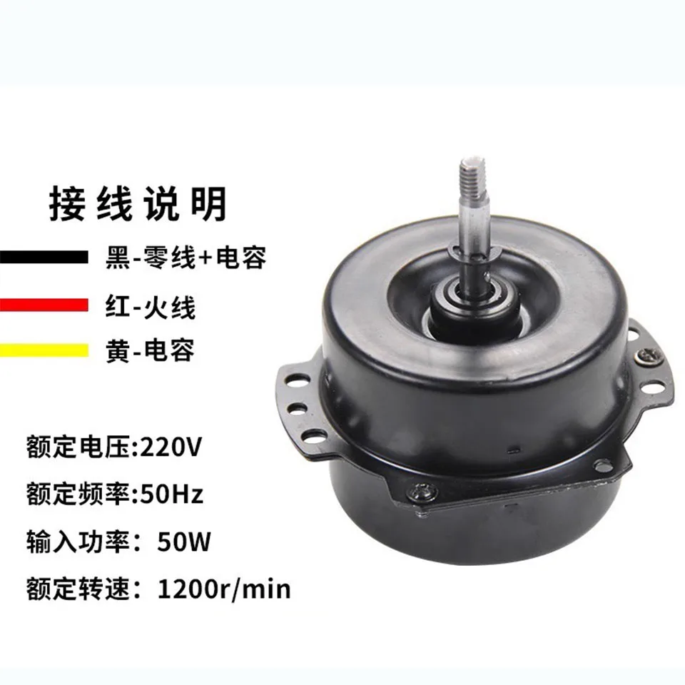 Suitable For Ventilation Fan Exhaust Fan Motor Motor Pure Copper Wire Double Bearing 6 8 10 12 Inches