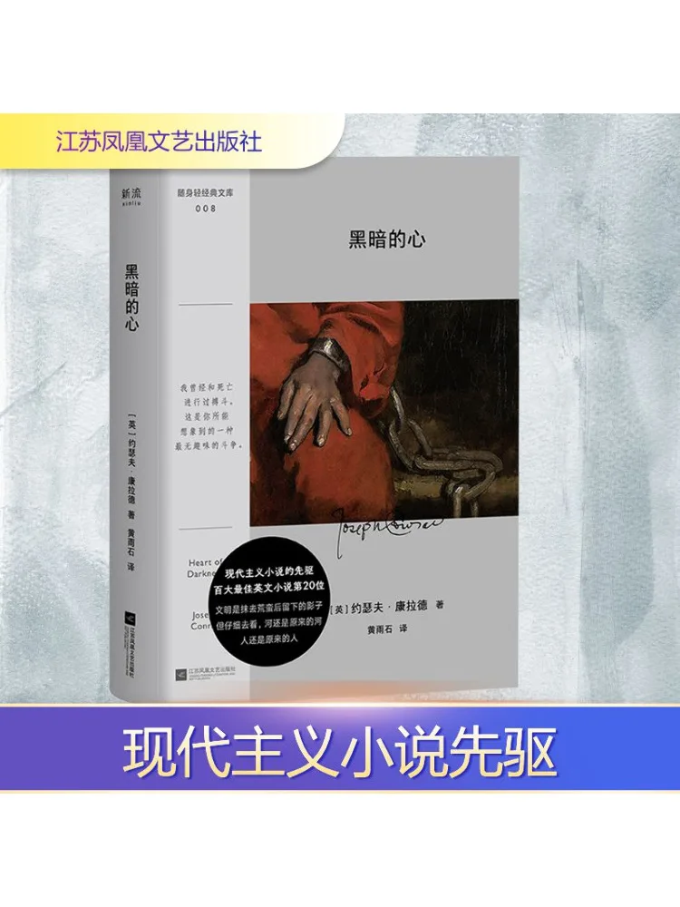

Book-Winshare Dark Heart