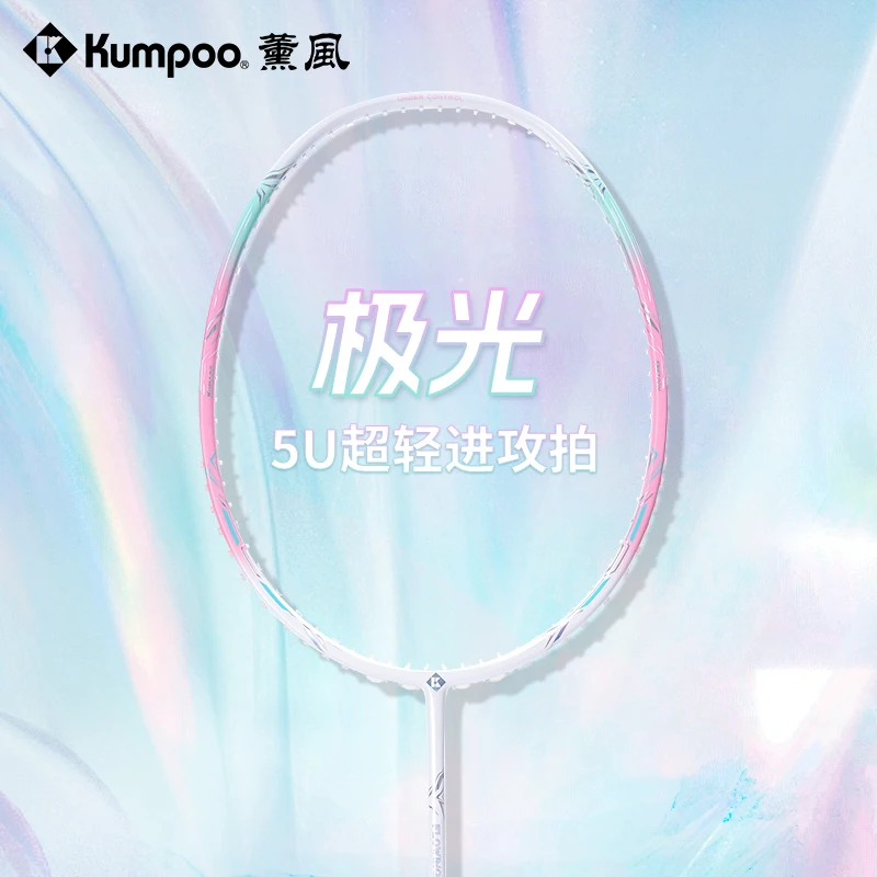 Kumpoo спортивная ракетка для бадминтона, полностью из углеродного волокна, супер легкая, 5u, 78 г, высокое напряжение, 28 фунтов для мужчин и женщин Kumpoo спортивная ракетка для бадминтона, полностью из углеродного волокна, супер легкая, 5u, 78 г, высокое напряжение, 28 фунтов для мужчин и женщин