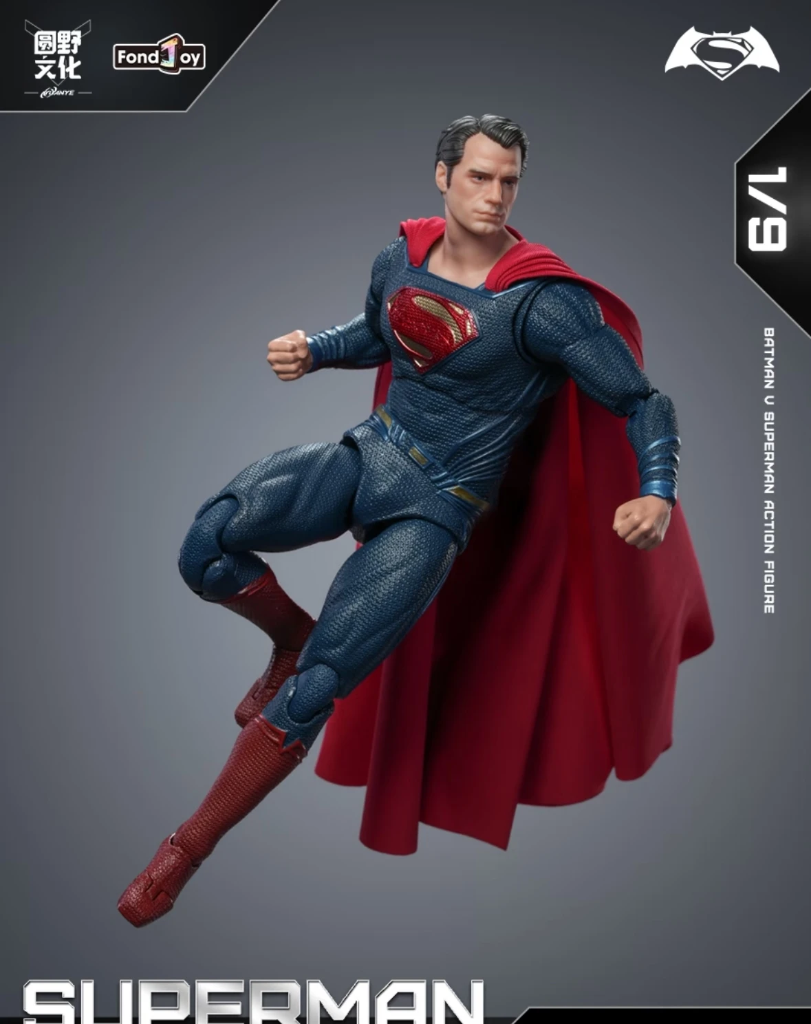 NEW FondJoy BVS Figure Superman 2.0 Action Figures Armored Batman 1/9 Batman v Superman：Dawn of Justice DC Toy Gift view 2