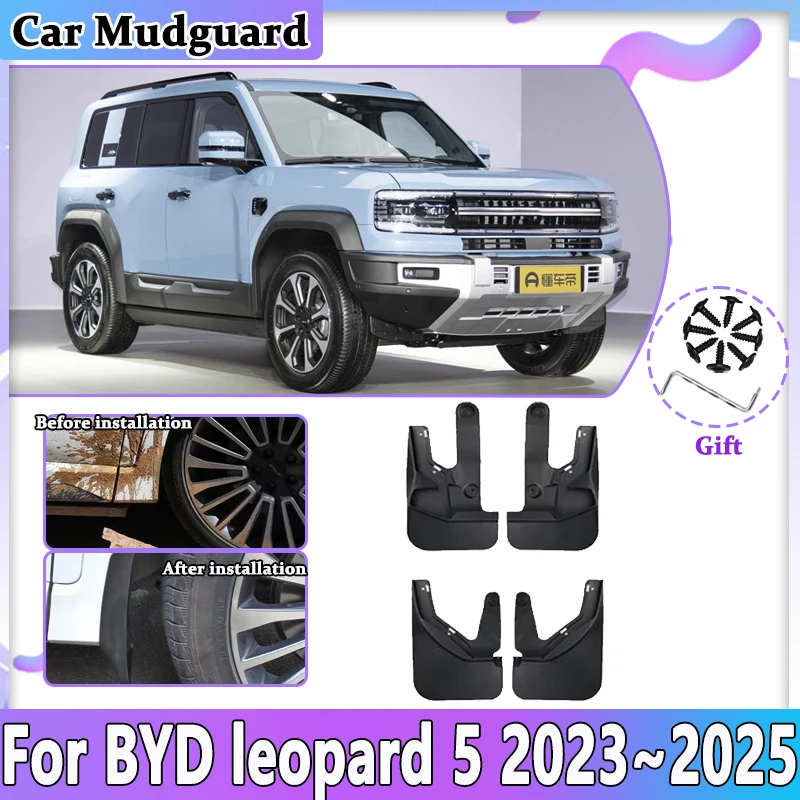 Car Mud Flap For BYD leopard 5 Denza B5 Accessories Fangchengbao Bao 5 2023 2024 2025 Auto Mudguards Guards Front Fender Mudflap