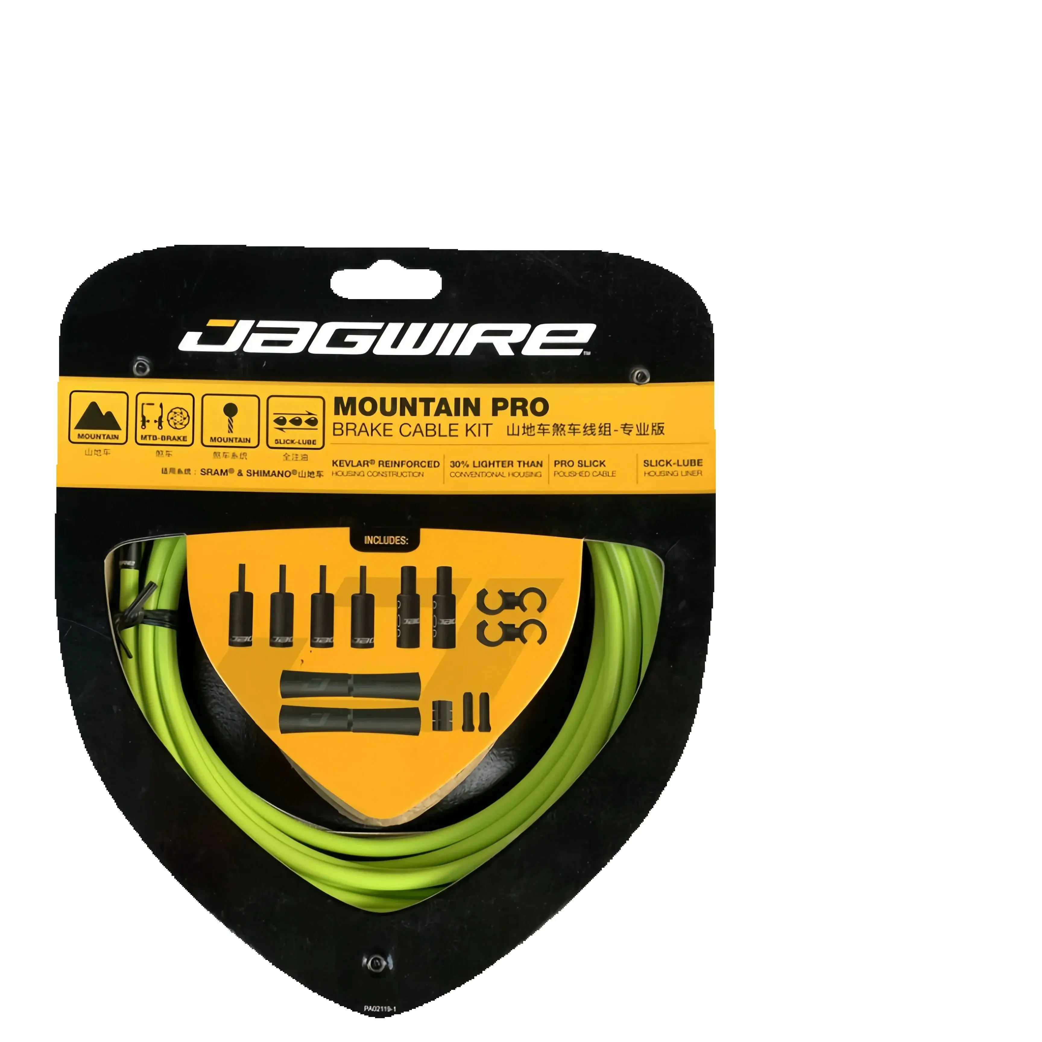 AliExpress Jagwire JAGWIRE Mountain Pro Brake Kit Mountain Bike Brake Line Kevlar-reinforced Professional Mountain Bike Brake Cable Set