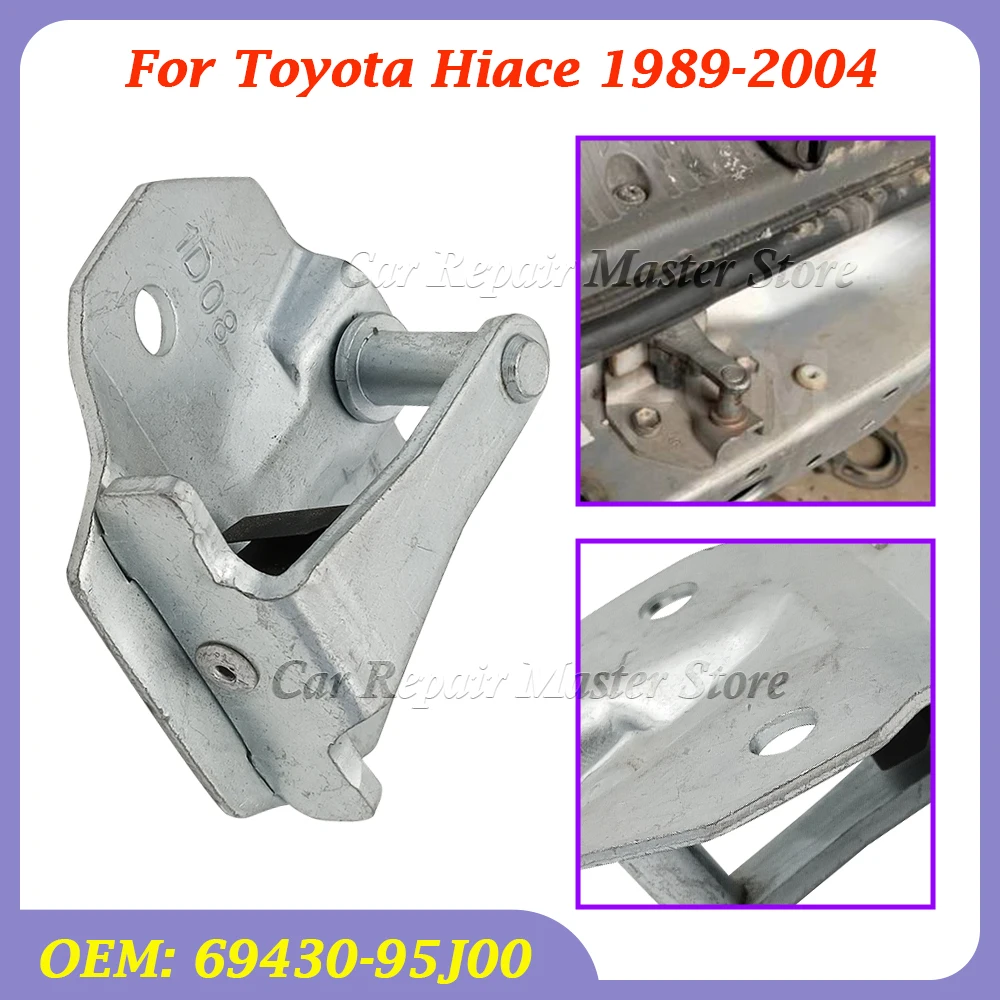 

Задний багажник автомобиля, задняя дверь, крышка, дверной уловитель, фиксатор, замок для Toyota Hiace 1989-2004, крючок 69430-95J00