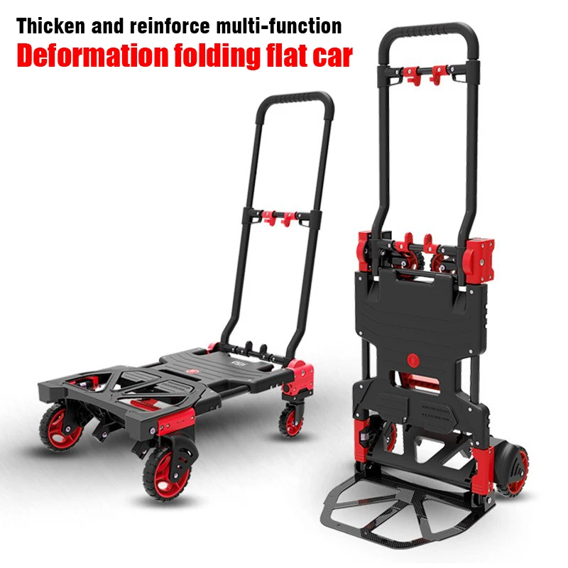 Multi-function trolley, two-in-one deformation trolley, outdoor trolley, carrying car, folding car, flatbed, pull truck