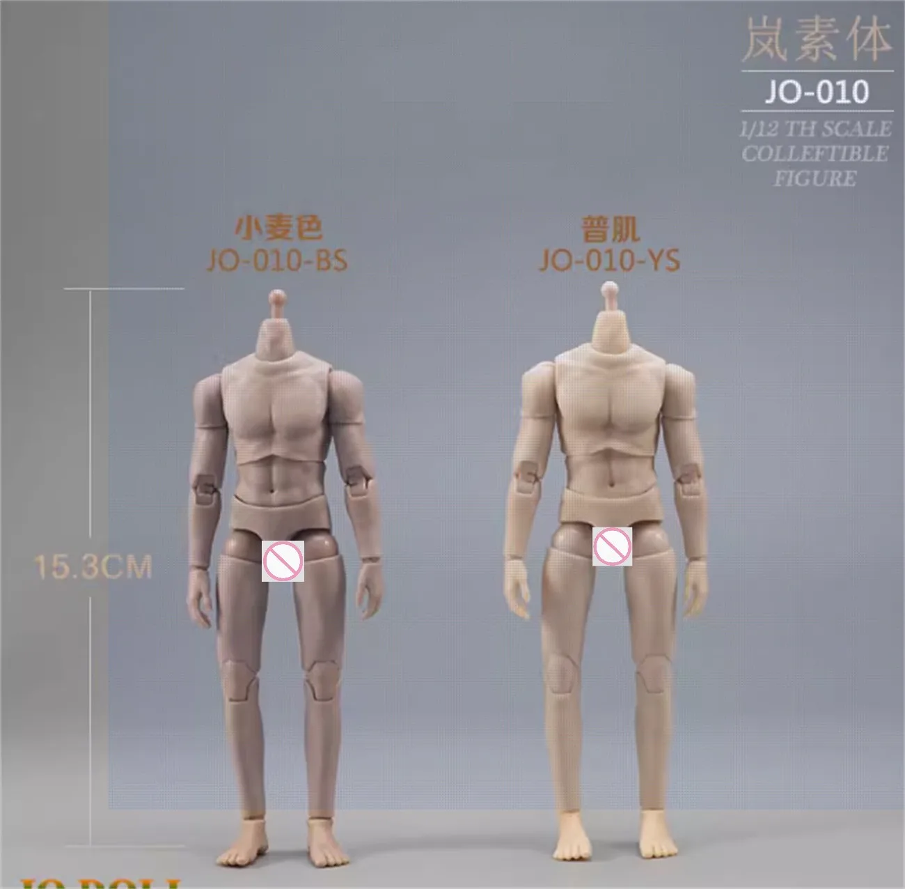 1/12 Scale Male Super Flexible Joint Body  Muscle Semi-encapsulated JQ- 010 -BS  YS  Sutan Normal  Model for 6 