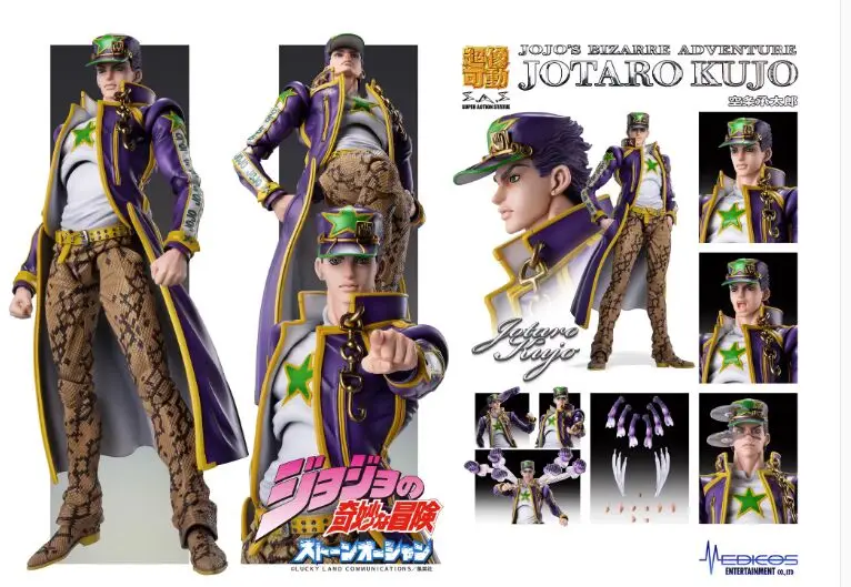 

Original Medicos Stone Ocean Kujo Jotaro model bizarre adventure action figure toy