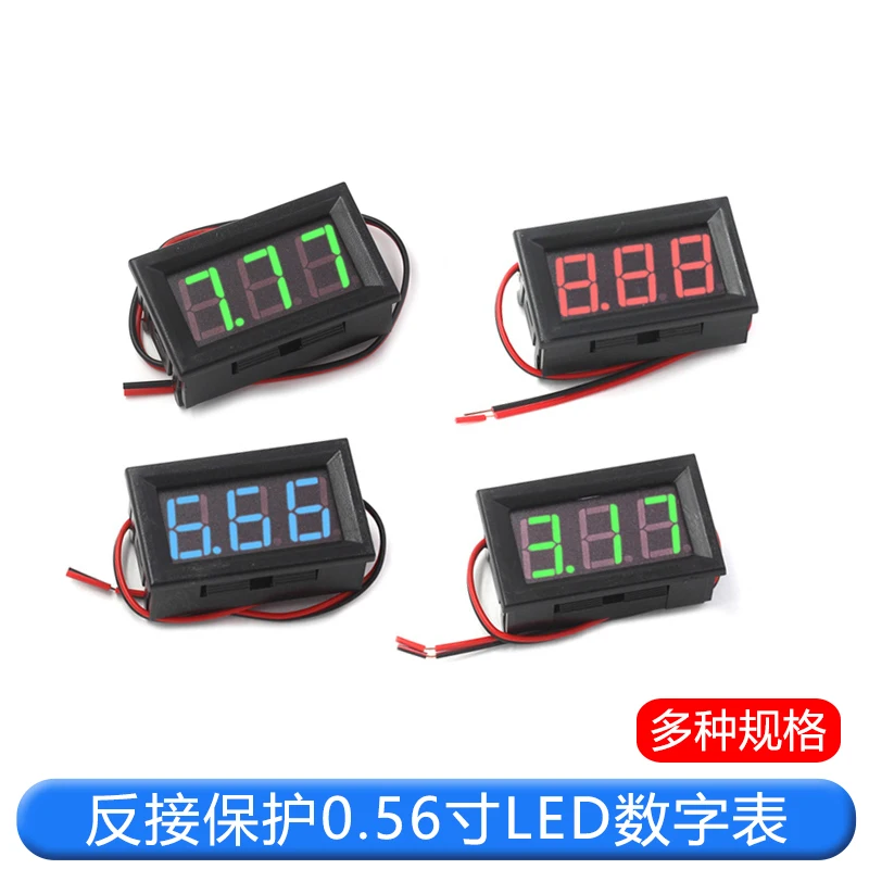 Two-wire DC5V-120V DC Digital Voltmeter Digital Voltmeter Head Motorised Vehicle Head Anti-Reverse Connection 0.56