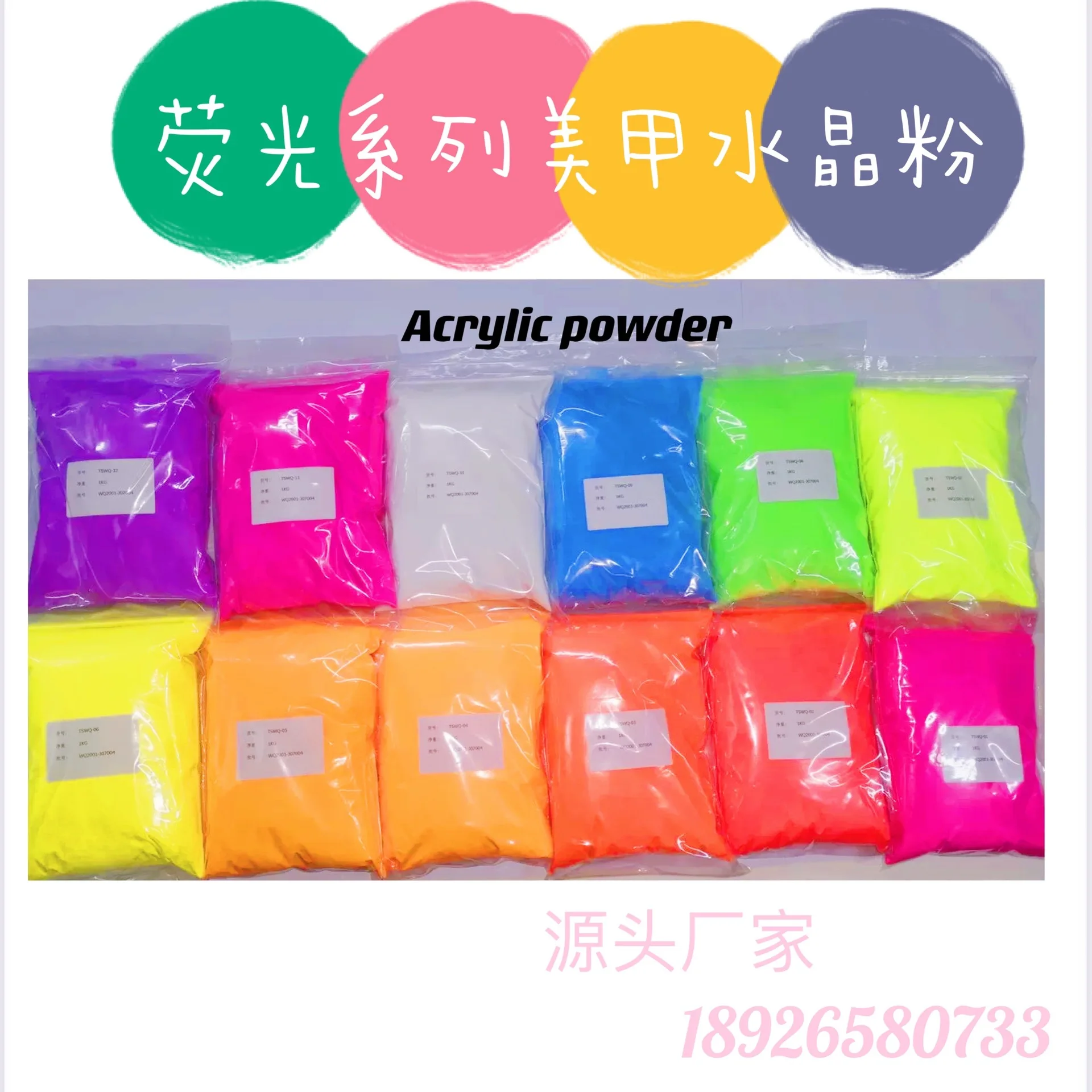 1KG Neon 3in1 Acrylic Powder Phosphor Nail Dust Powder Extending/Carving/Dipping Nail Powder Pigment Manicure DIY Decorations 12