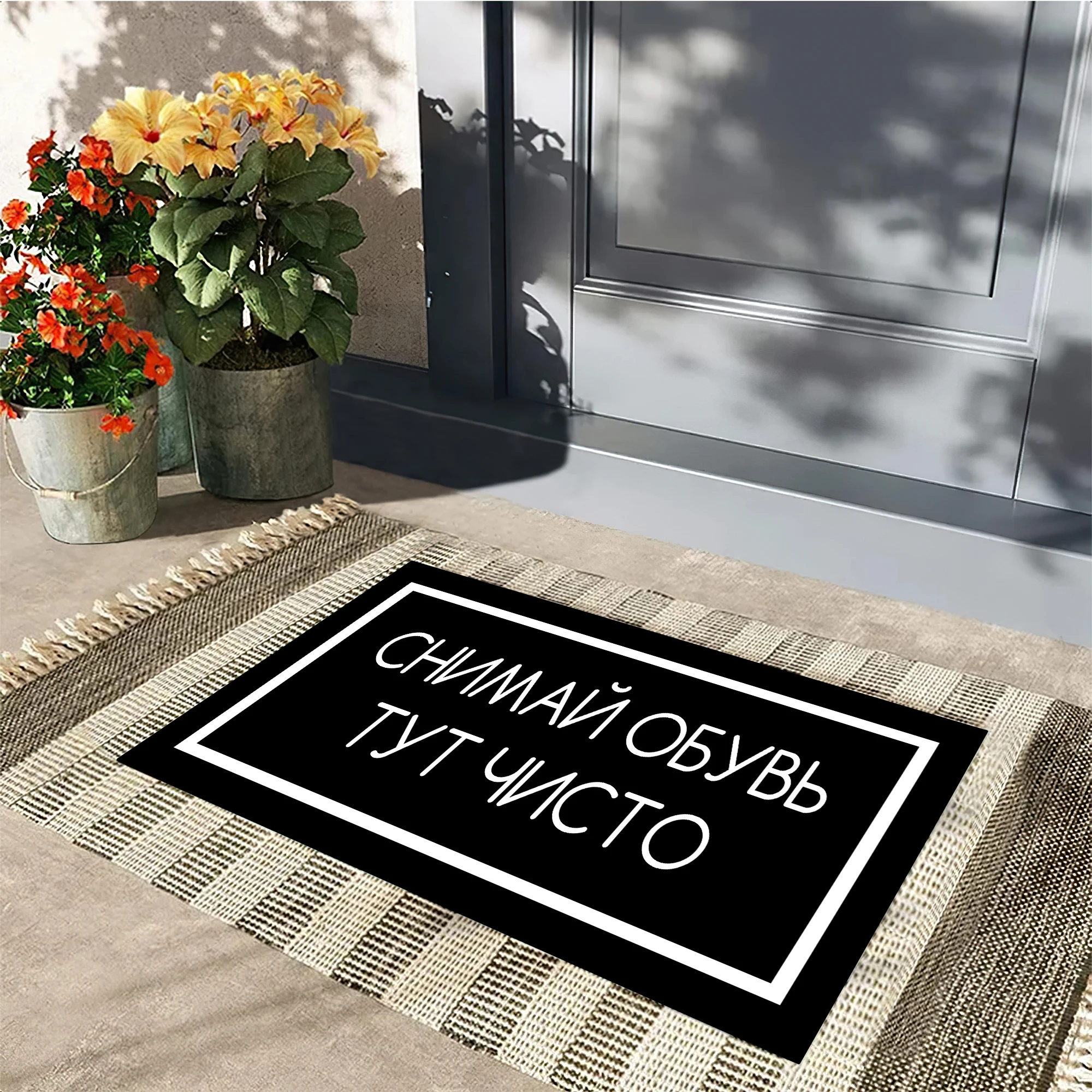Funny Russian Doormat 
