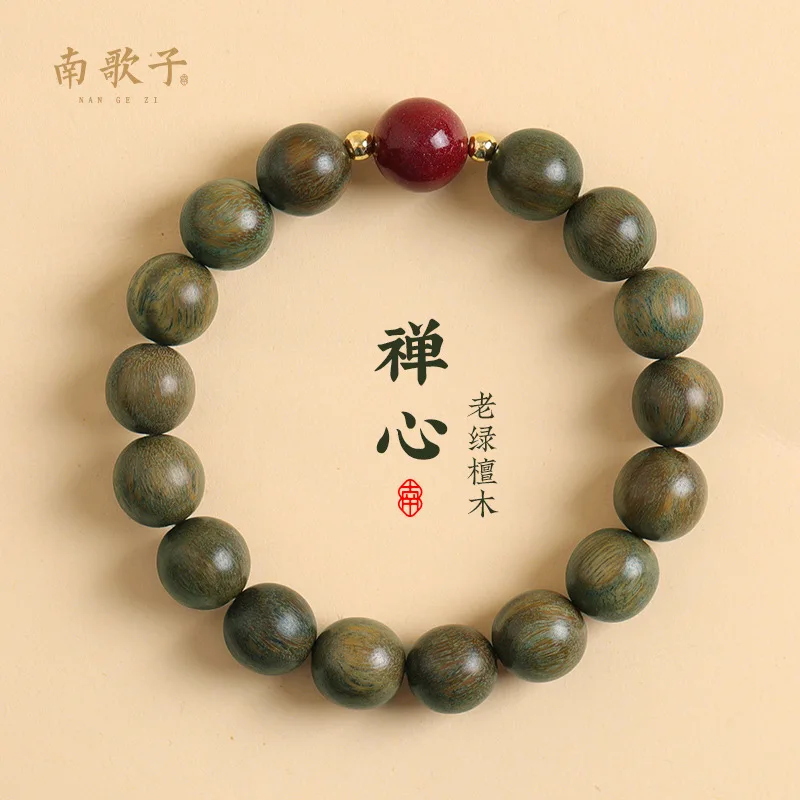Green Buddhist prayer beads cinnabar and aged sandalwood bracelet a unisex ethnic-style accessory with a Chinese a