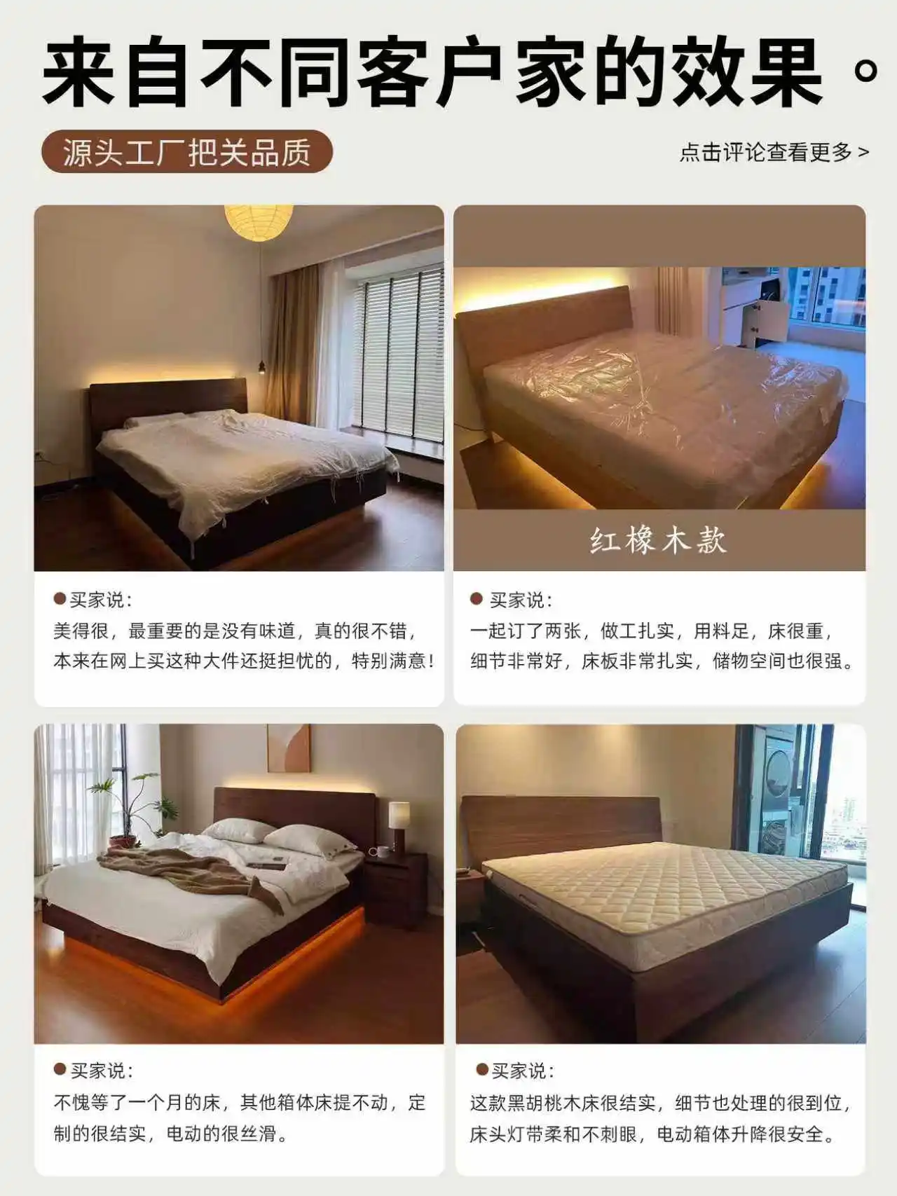 North American black walnut bed 1.8 meters double bed all solid wood retro electric box air pressure high box storage bed