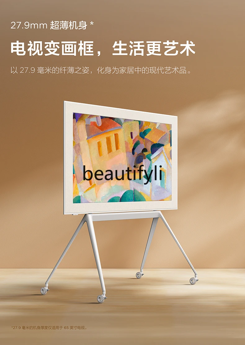 The third-generation art TV  65-inch flat-panel thin picture frame Ai famous painting creation canvas screen (with bracket)