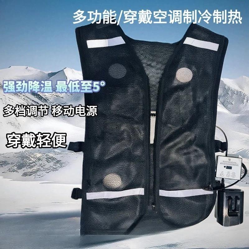 Summer Construction Workwear Semiconductor Refrigeration and Heating Dual System Air Conditioning Clothing Tooling