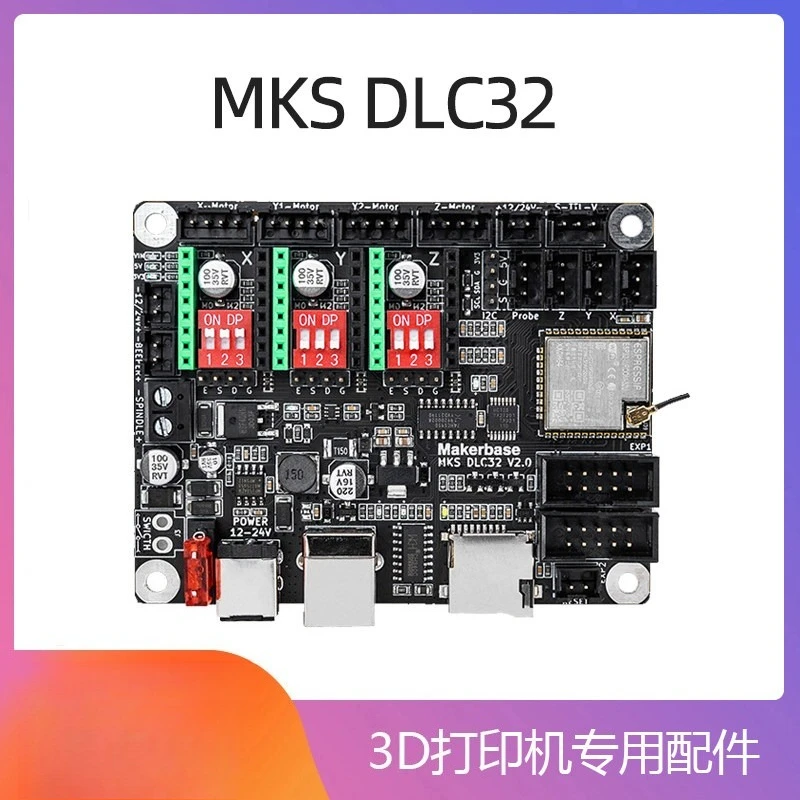 3d-printer-main-board-dlc32-off-line-control-32-esp32-wifi-desktop-laser-engraving-machine