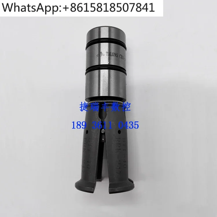 Spindle pull claw Four-petal claw Broach claw CR3