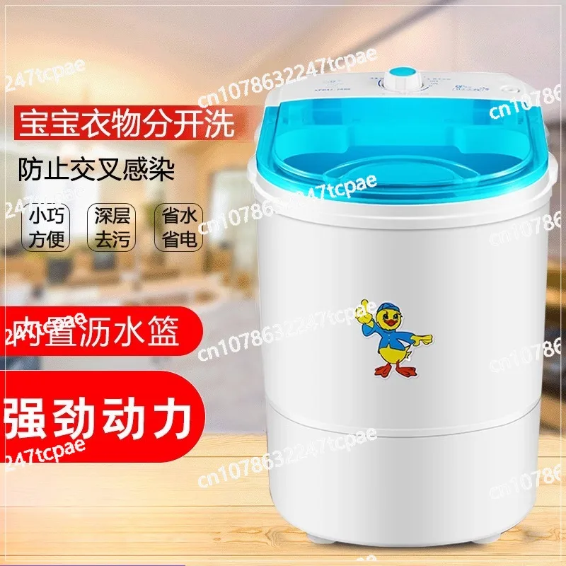 

Mini Washing Machine with Water 5KG Household Semi-automatic Washing Machine Blue Light Free Drain Basket