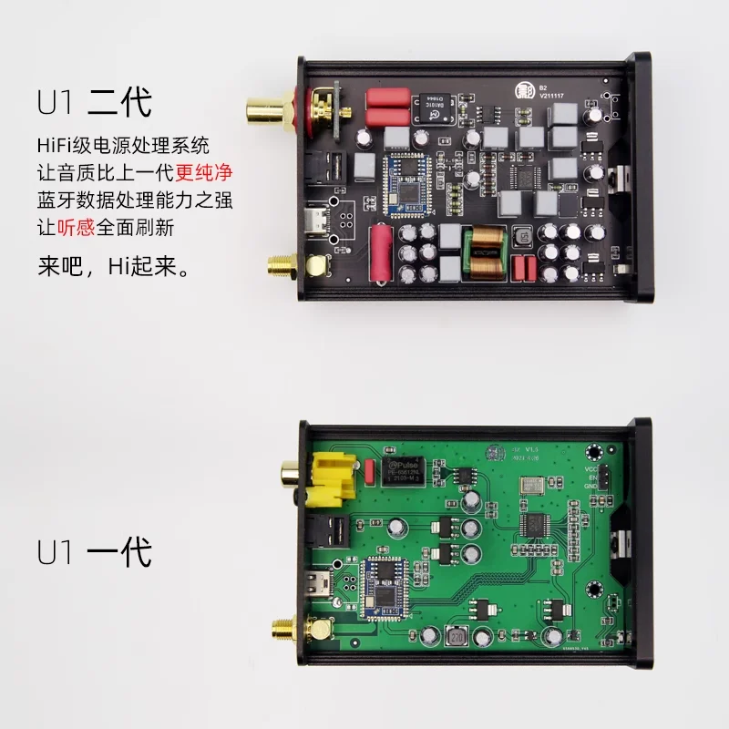 U1 5,1 Bluetooth-Empfänger qcc525 zu Koaxial faser ldac digitale Schnitts telle 5,3