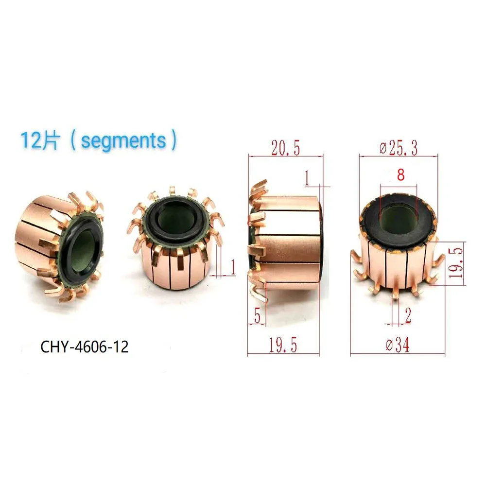 25.3*8*19.5（20.5）*12P Chy-4606-12 Suitable for Oil Pump Motor Commutator