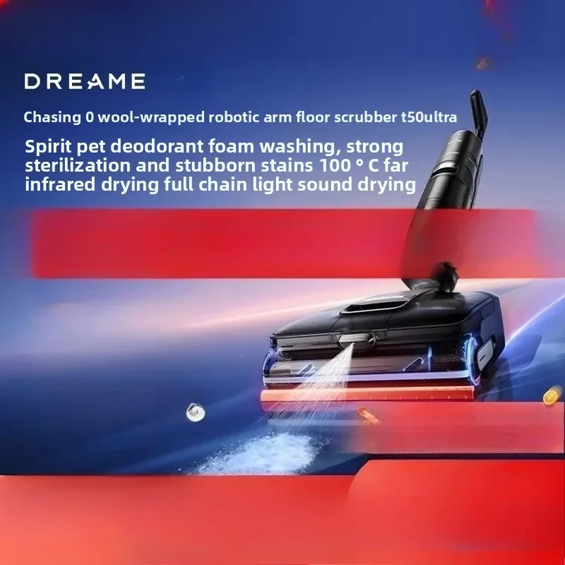 오리지널 드리미 바닥 세척기 T50Ultra 폼 바닥 세척 0 물 얼룩 0 엉킴 드래그 흡입 올인원 기계