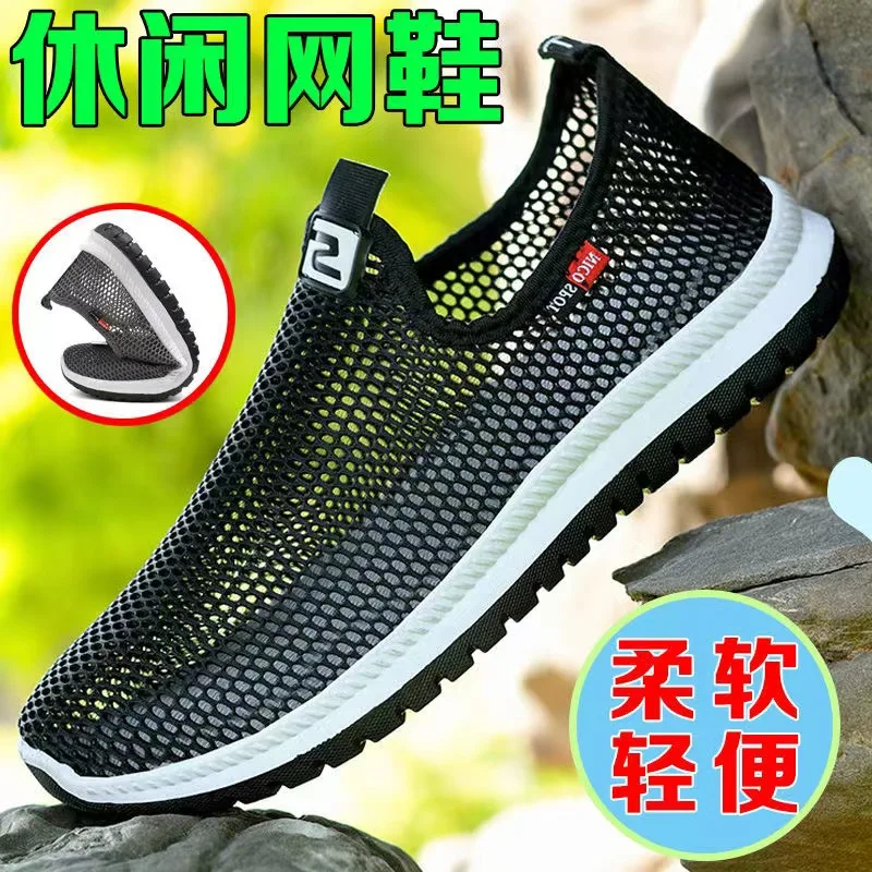 2024 Summer New Sandals, Men\'s Breathable Mesh Shoes, Anti Odor Soft Sole, Driving with One Step, Wearing Elderly Dad\'s Shoes