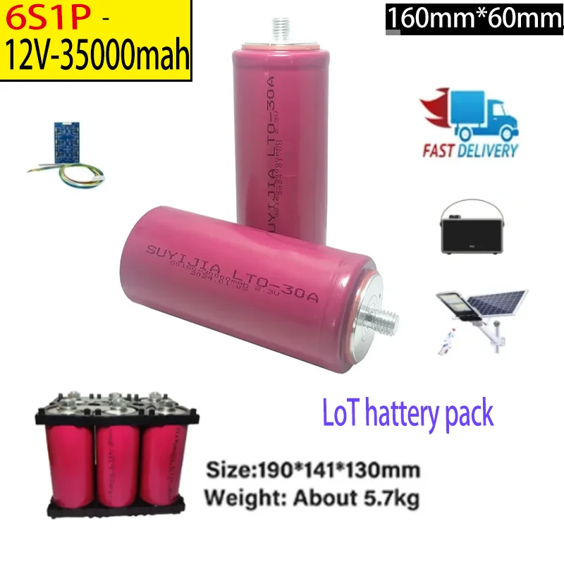 

Large capacity 60160 6S1P 2V35Ah lithium titanate LTOB Dikao 10C high power suitable for children's toy cars, solar lights, etc.