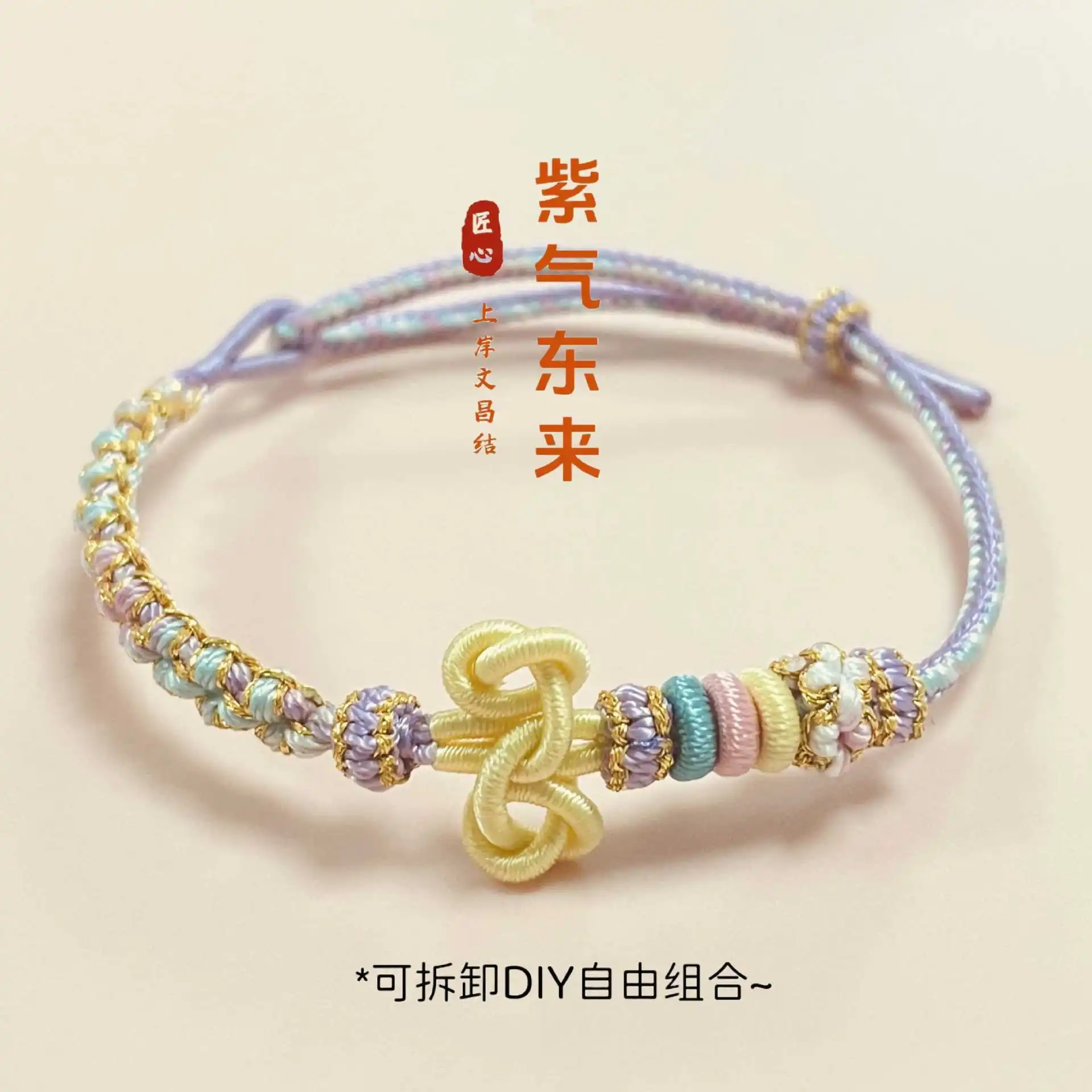 Wenchang Knot Rope Hand Woven Bracelet Can Be Worn On Shore And Must Pass Every Exam DIY  Holiday Gifts