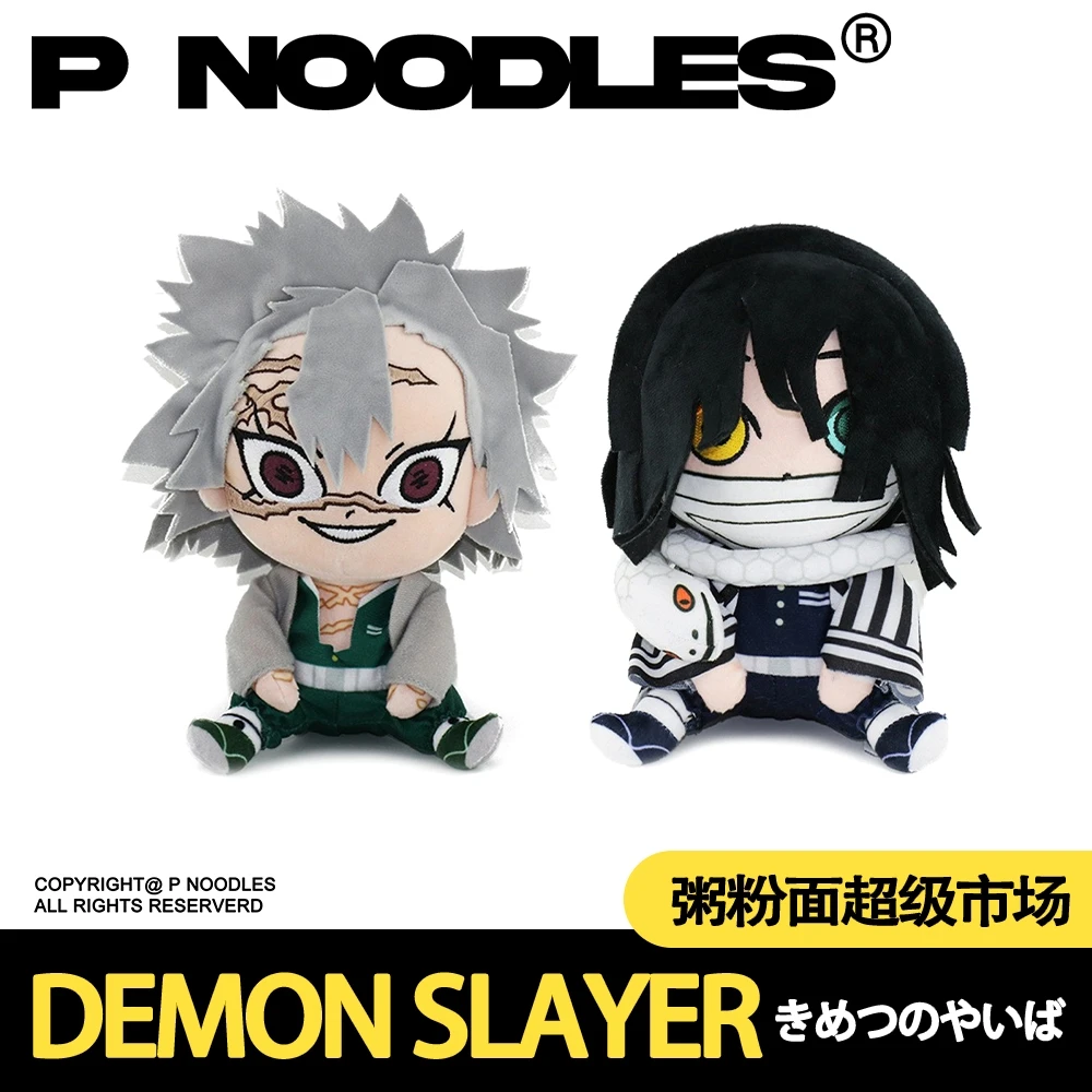 

Anime Demon Slayer Kamado Nezuko Hashibira Inosuke Cosplay Column training Cute Cotton Doll Gift Ambitus