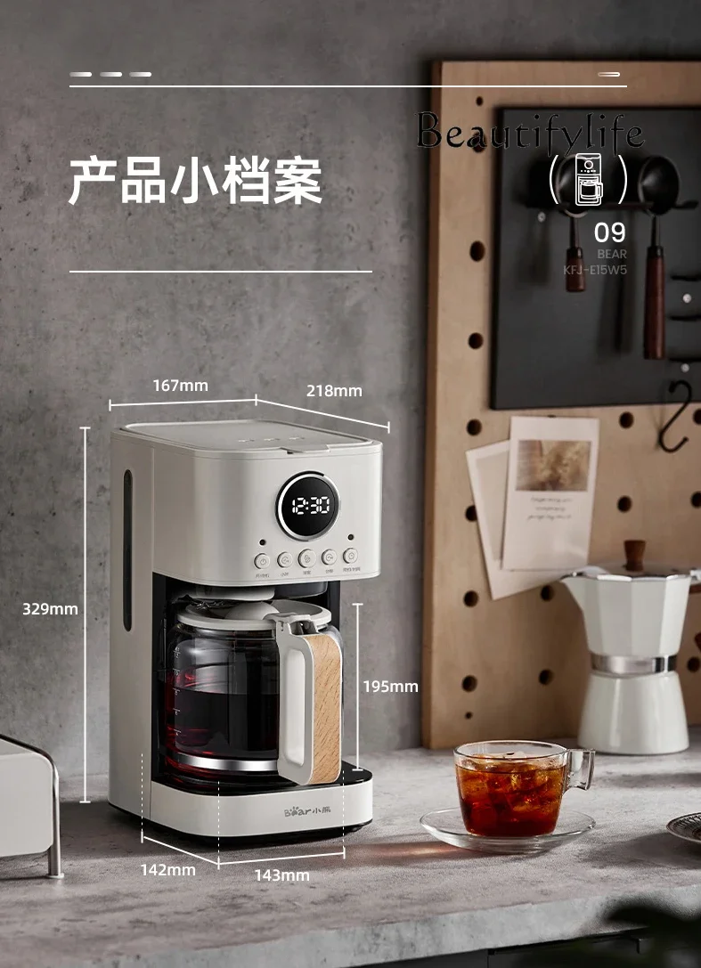 Nordic Household Small Semi-automatic Coffee and Tea Making All-in-One Machine