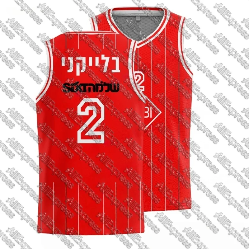 25-26 قميص كرة السلة الصيفي هابويل تل أفيف، مناسب للبالغين والأطفال، قميص المعجبين #2