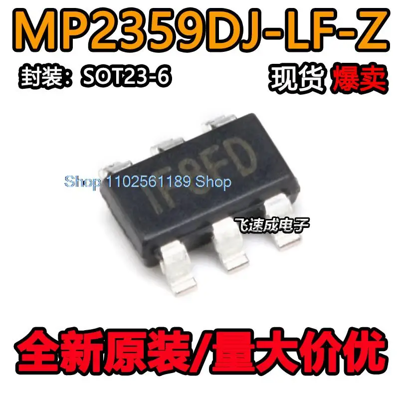 （20PCS/LOT） MP2359DJ-LF-Z SOT23-6 DC-DC 1.2A/24V/1.4MHz