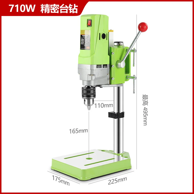 Micro Bench Drill Precision High Speed Drilling Machine Milling Machine Multi-function Tool 220v