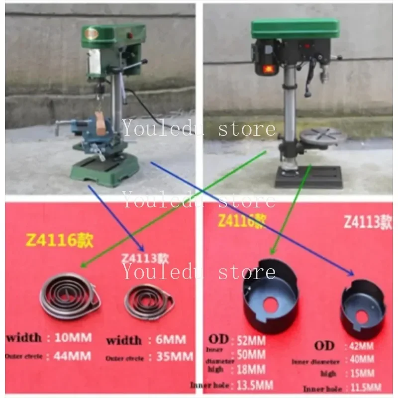 Z4113Small Bench Drill Spring Clockwork 24116 Bench DrillAccessories Cover Spring Seat Coil Spring