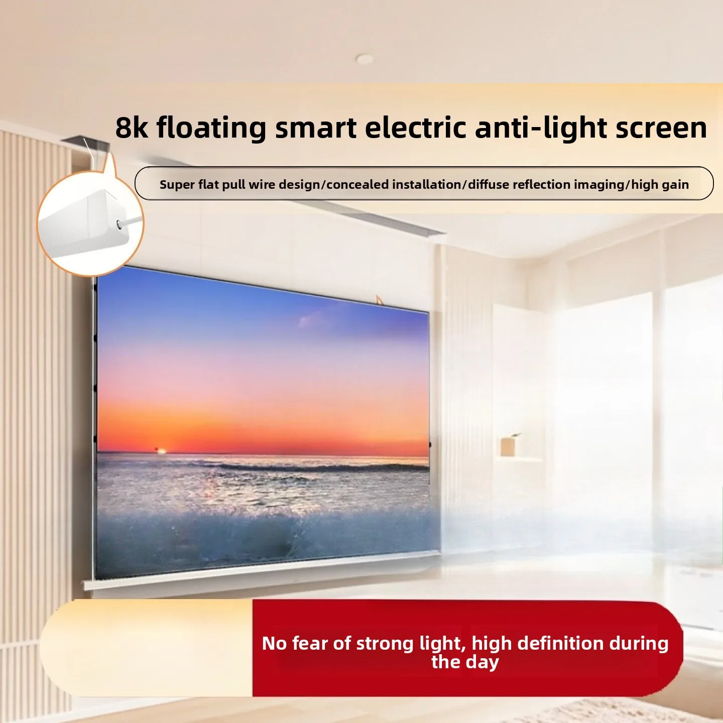 Home Theater Electric Fresnel Tension Screen, 3D 8K Anti-light, Ceiling Recessed Hidden Wall Mount 100
