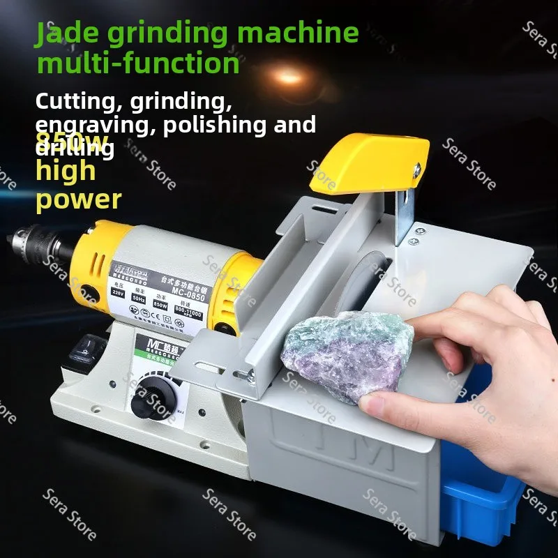 Sixth generation 220v multifunctional jade carving machine, grinding machine, small cutting machine