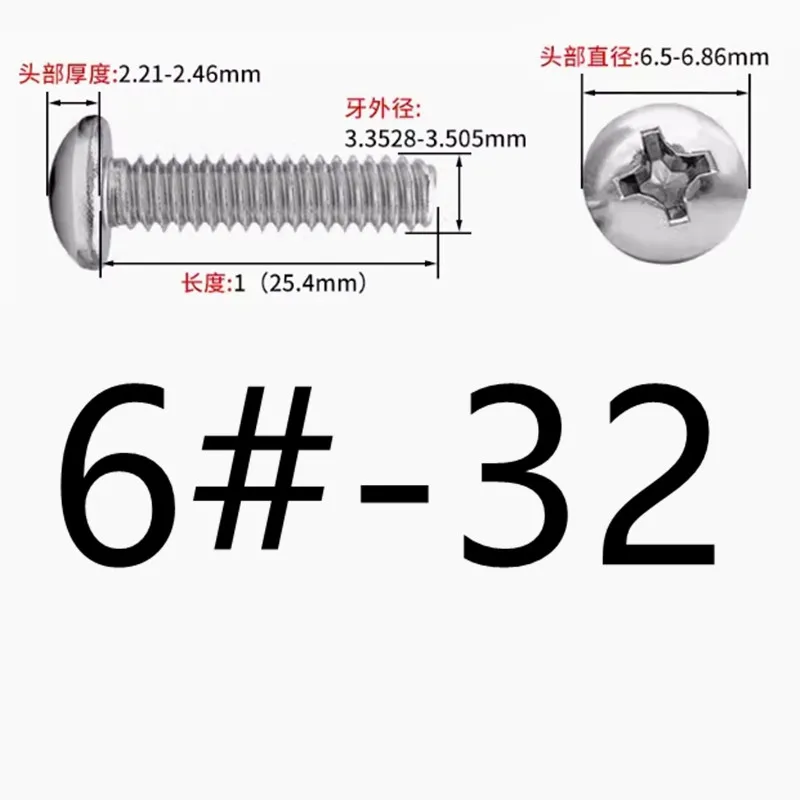 

200PCS 304ss 6#-32 UNC/UNF304 stainless steel US pan head Phillips screws Inch round head Phillips screws