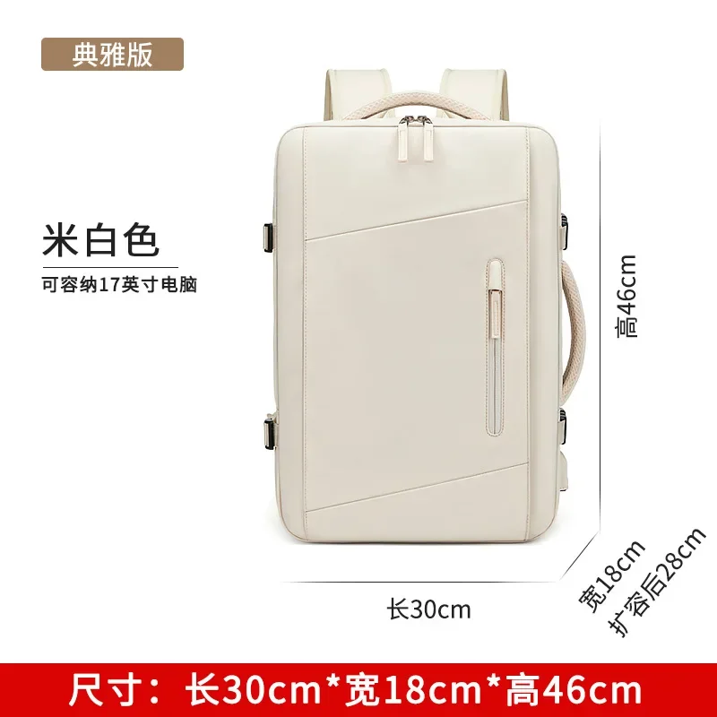 Travel Backpack Women's Large Capacity Wet and Dry Separation Luggage Expansion Casual Men's Shoulder Computer Bag