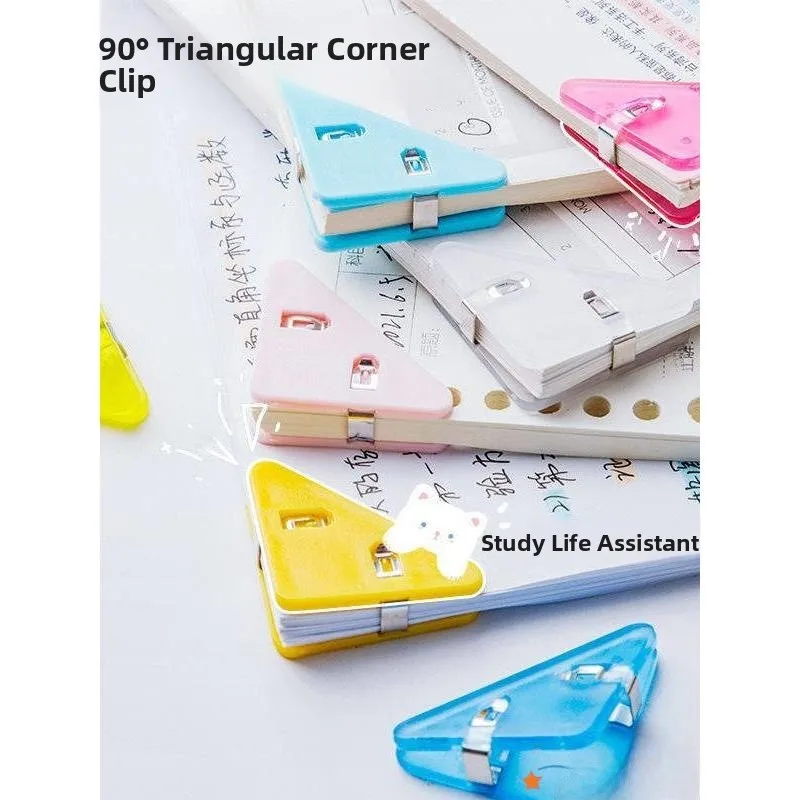 

Защитный уголок для книг: клипса-фиксатор для учебников, документов, билетов, предотвращающая загибание, с защитой от изгиба, для безопасного хранения