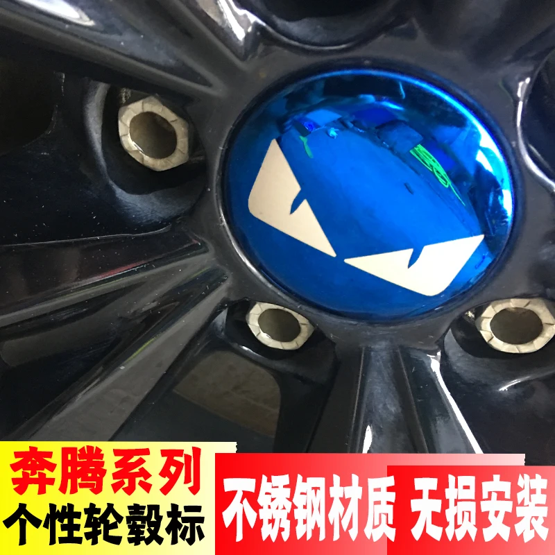 New car logo decoration FOR FAW BESTUNE X80 2013-2018 modified custom stainless steel steering wheel hub logo letters