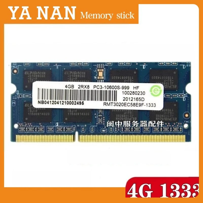 

For Lenovo E49 E49L E49A E49AL E49G Z410 computer 4G DRR3 1333 notebook memory