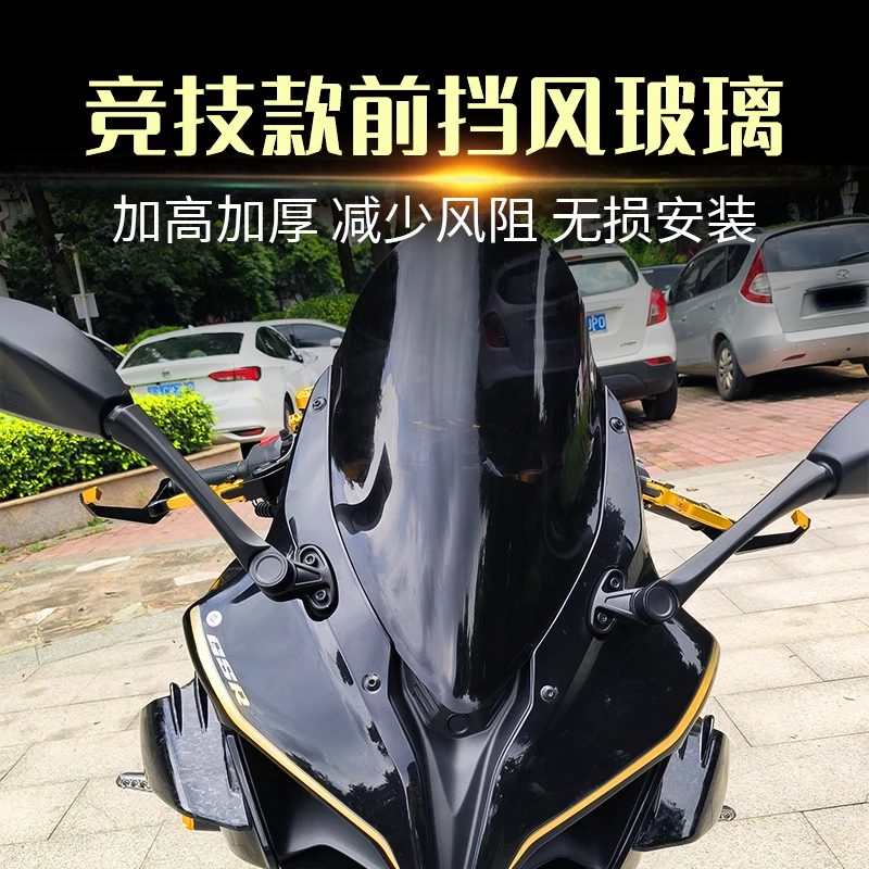Sports Windscreen FOR QJMOTOR SRK 450 R SRK450 450R Motorcycles Windshield Fairing Double Bubble Screen  Race Wind Deflector