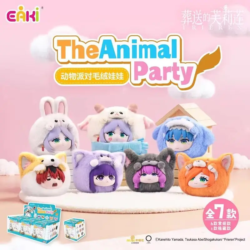 

Frieren: Beyond Journey'S End Animal Party Series Vinyl Plush Doll Blind Box Anime Merchandise Table Decoration Surprise Gift