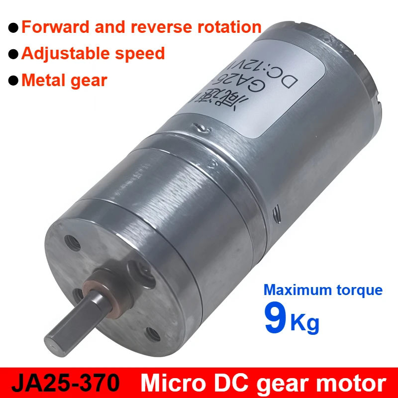 GA25-370 micro brush DC deceleration The motor can speed up and