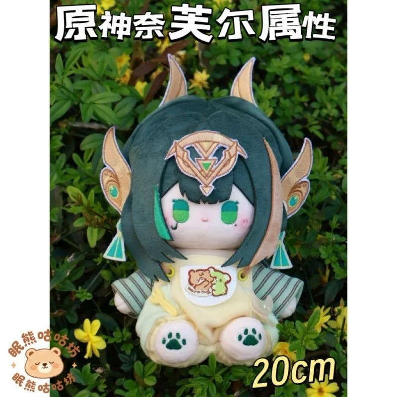Muñeco de peluche de 20 cm del anime japonés Genshin Impact Nefer, con disfraz de Dango, ropa intercambiable, cosplay, lindo regalo de Navidad.