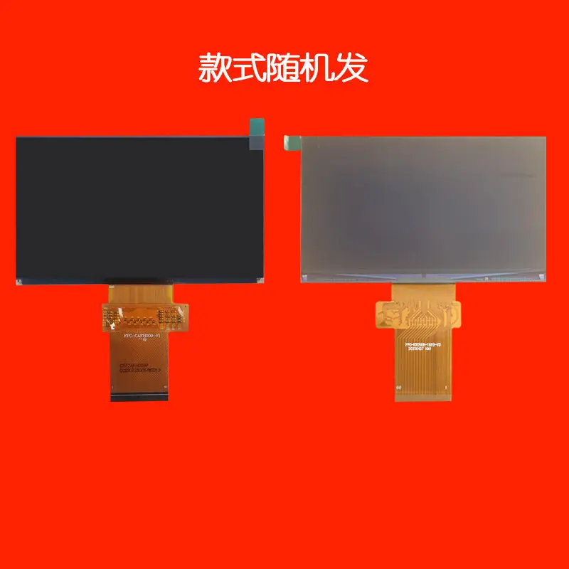 .FPC-CAFH009-V1, C572AFH009P, C572AFH009 Projector LCD Screen, Fast Shipping