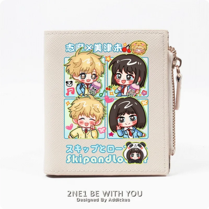 

Anime Skip and Loafer Fashion Wallet PU Purse Card Coin Zipper Money Bag Cosplay Gift B1572