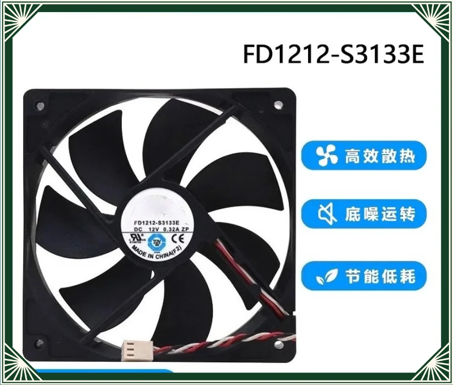 FD1212-S3133E DC12V 0.32A 12025 12CM Silent Cooling Fan For ARX Power Supply Cooler