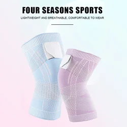 ﻿ Sport Knee Pads Men Women Pressurized Elastic  Fitness Basketball Volleyball Brace Kneepad Support Equipment Knee Protection