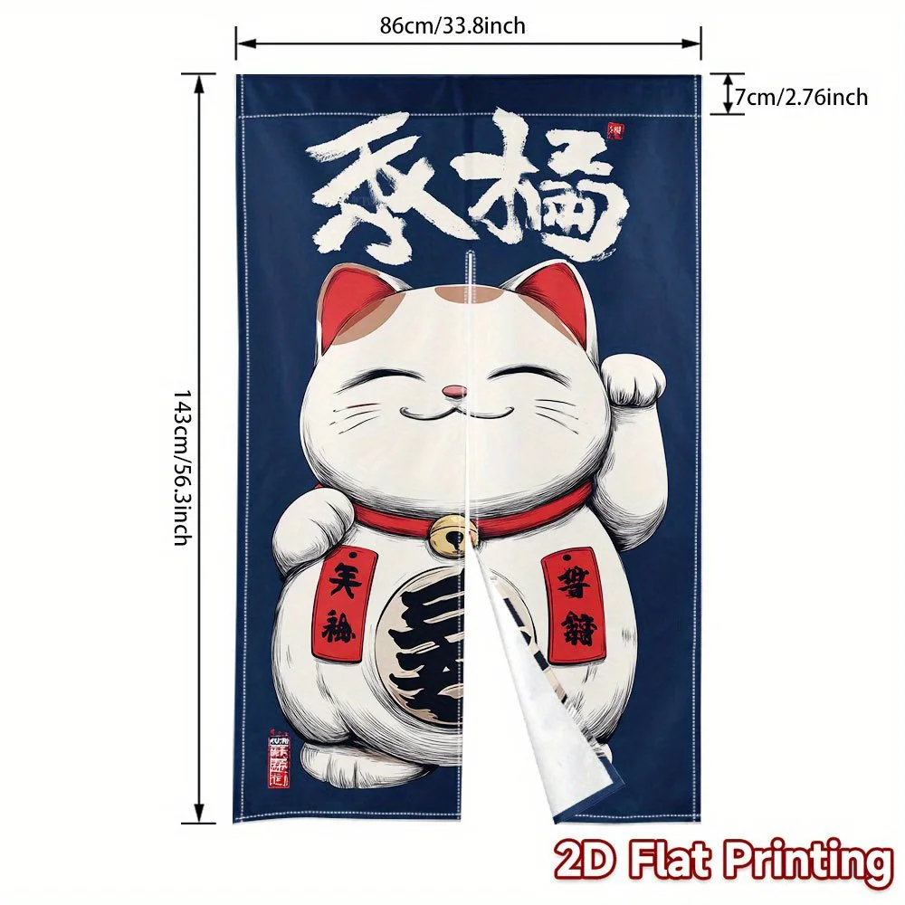 Door Curtain Noren Room Partition Privacy Protection Pendant Japanese Kitchen Poster Decoration Household Multi Size