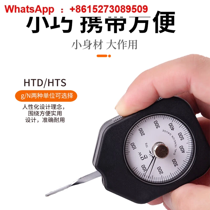 Digital Tension Met…